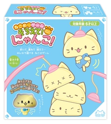 ねこを“釣って・重ねて・揃えて”家族で遊べる 「ねこ釣りゲーム そろえて！にゃんこ！」発売
