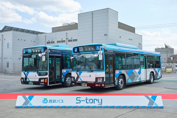 新カラーリングデザイン車両 S-tory