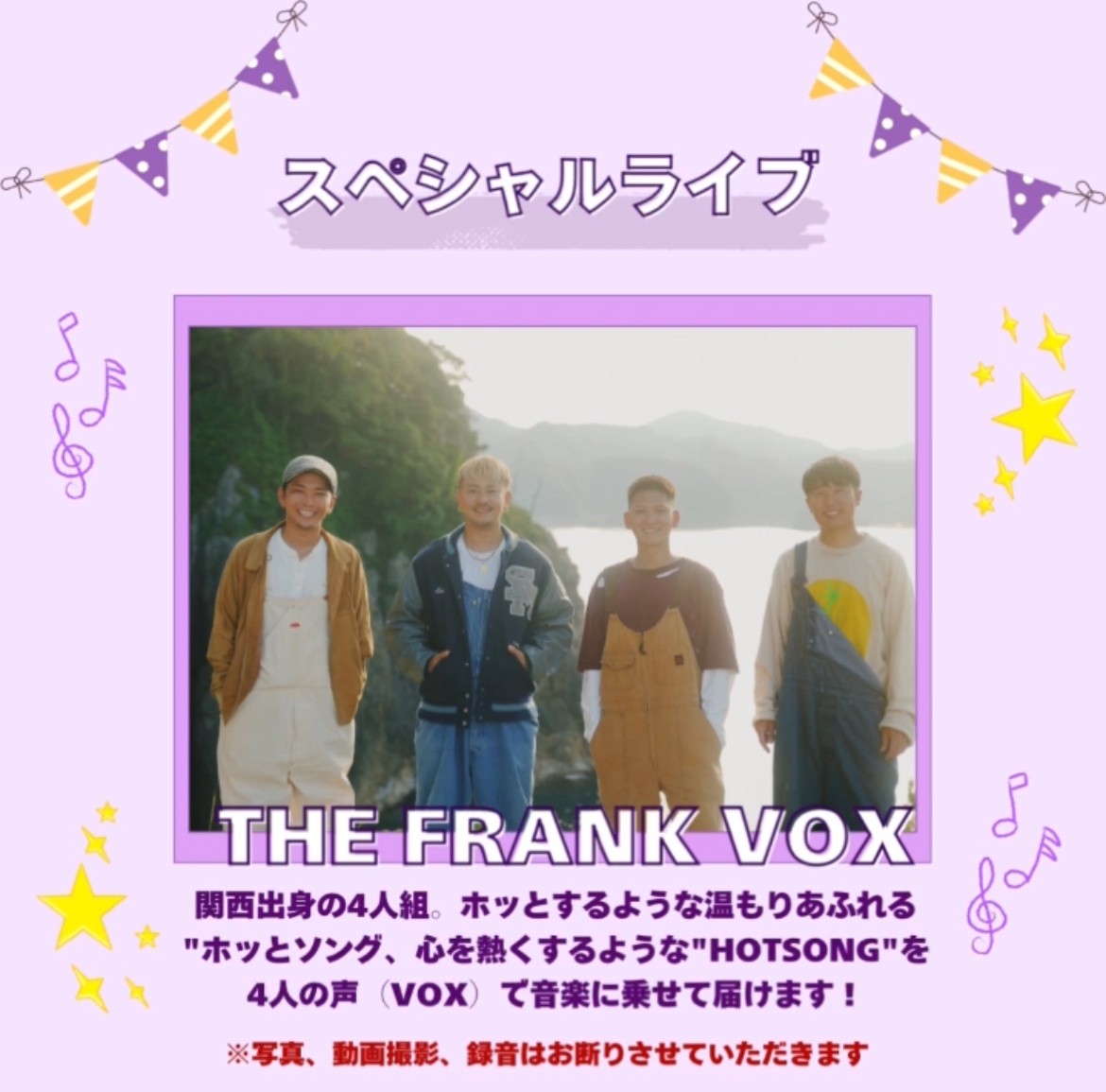 THE FRANK VOX!!