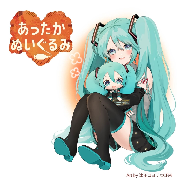 あったかぬいぐるみ 初音ミク イラスト