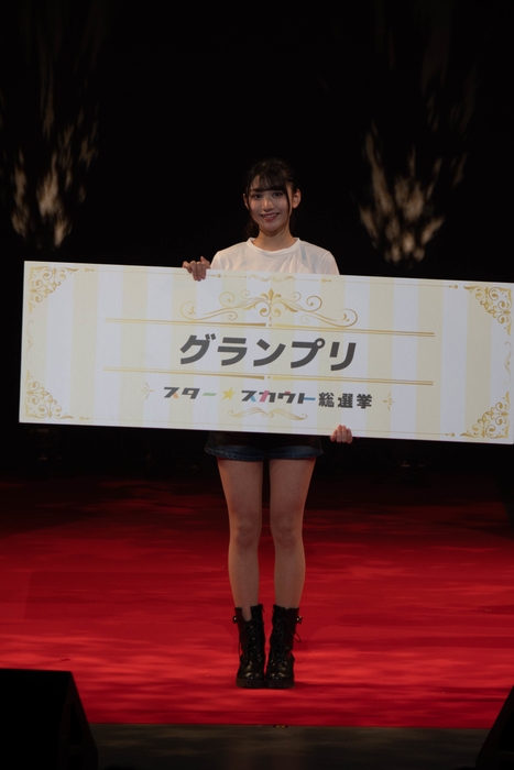 グランプリ 大谷 満理奈 山口県 高校3年生 2