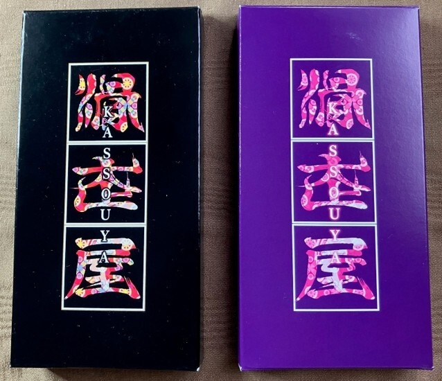 Aセット(カカオ1枚・ルビー1枚)