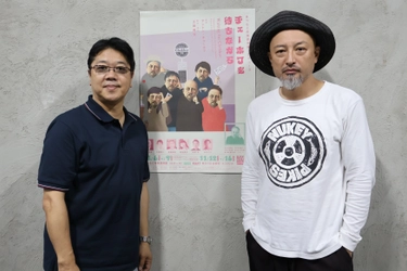 土田英生（MONO）×山内圭哉インタビュー到着！　 チェーホフ作品を大胆に潤色した「チェーホフを待ちながら」は 「本来のポップさがダイレクトに伝わる作品に」