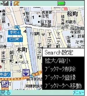「ケータイブックマークhoop」画面ショット