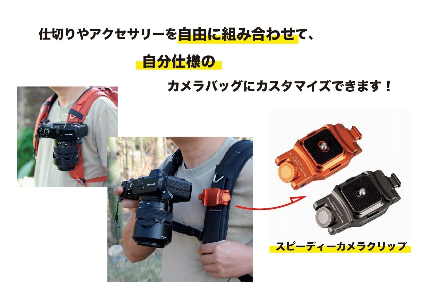 アクセサリー例画像2