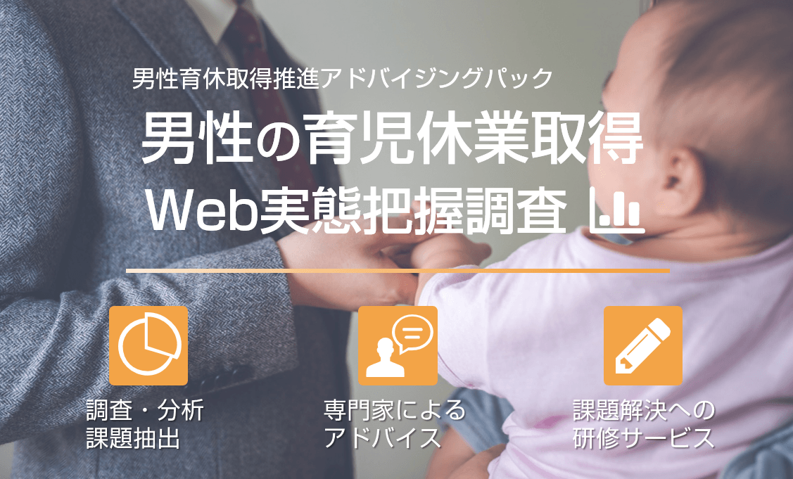 課題把握~施策検討~アクションをワンストップで支援します