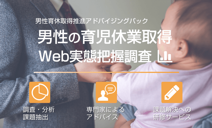 課題把握~施策検討~アクションをワンストップで支援します