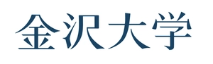 国立大学法人金沢大学