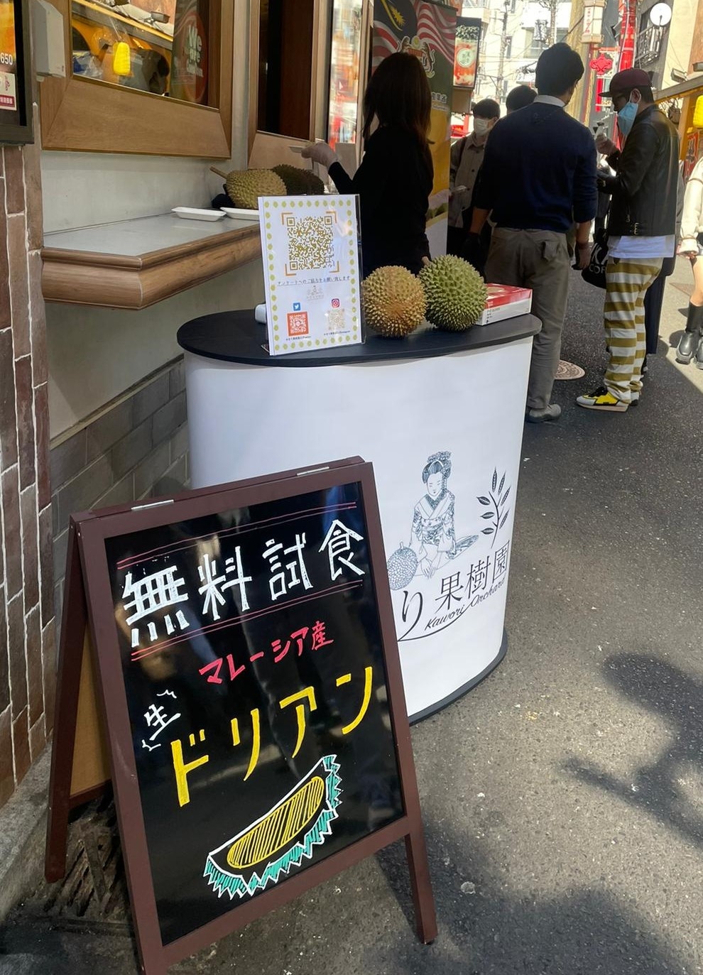 試食会場の様子(奥にドリアンが並べてありました)