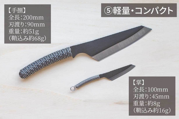 特徴5 軽量コンパクト