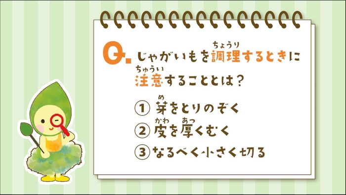 パックそうざい工場　動画(3)