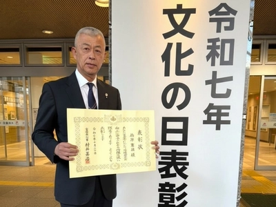 一の坊グループ統括総料理長が宮城県「文化の日表彰」を受彰