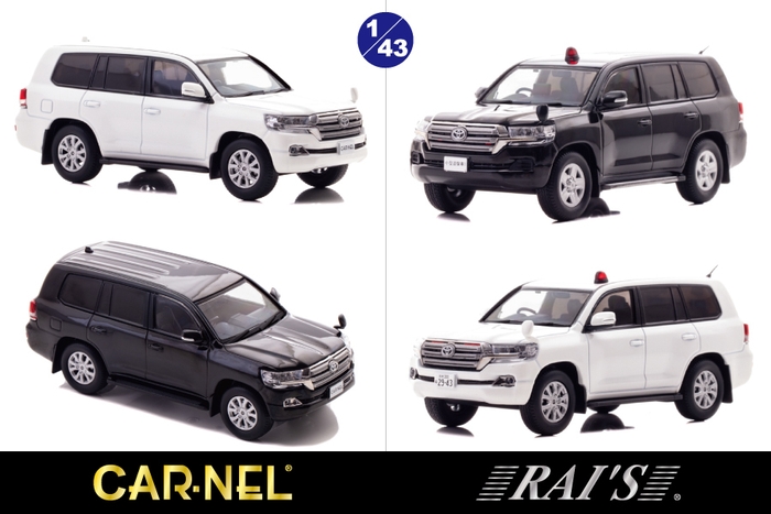 HIKOSEVEN NEW ITEM 1/43 トヨタ ランドクルーザー (URJ202)