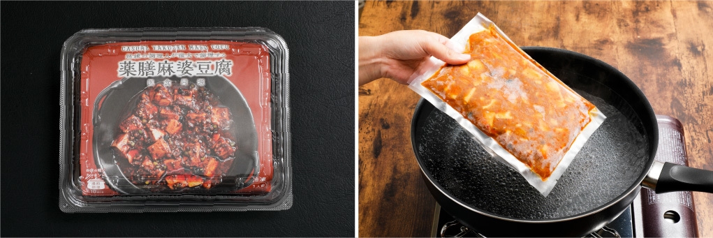 薬膳麻婆豆腐/温めるだけで簡単にお召し上がりいただけます。