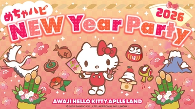 ハローキティと迎える華やかな新年！ 「HELLO KITTY SMILE」　お正月限定イベント開催