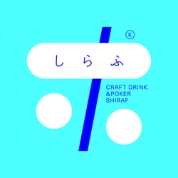 ポーカーカフェしらふ