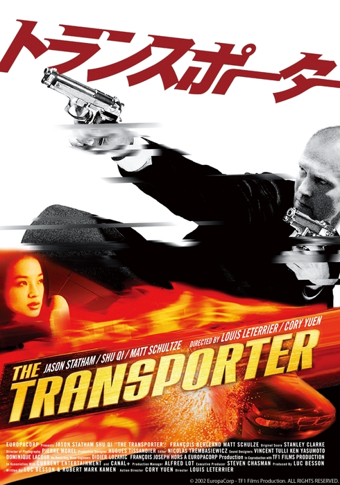 © 2002 EuropaCorp - TF1 Films Production. ALL RIGHTS RESERVED.