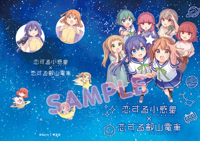●台紙  表裏面