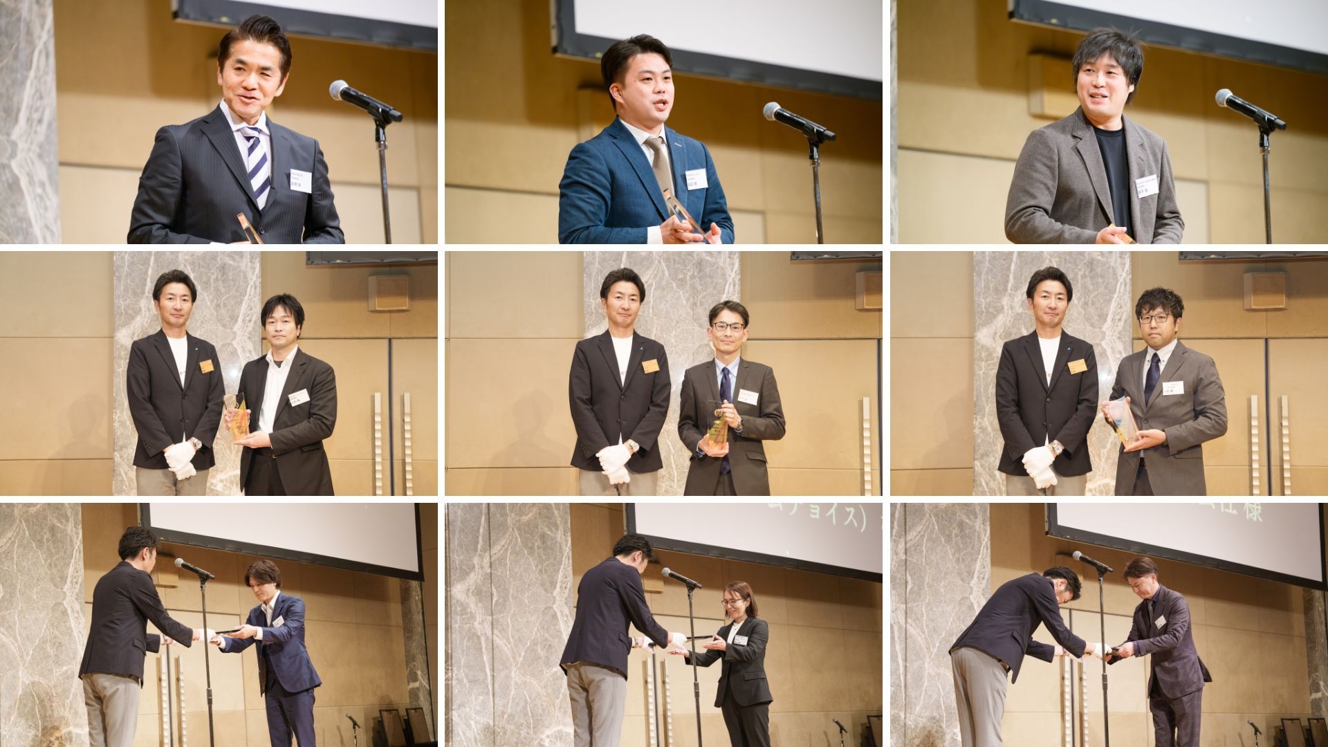 Reformguide Awards Ceremony 2025 表彰の様子