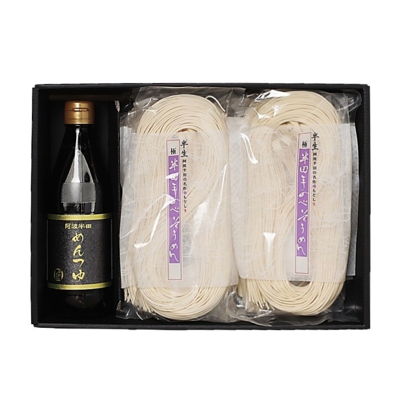 阿波半田手延べそうめんギフト NSM-6