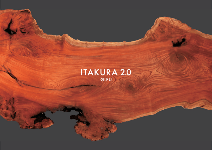 ブランドキービジュアル