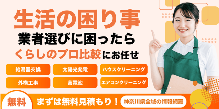 ホームページ画像