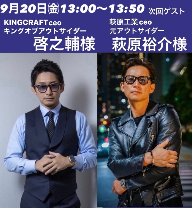 BreakingDownで大人気!