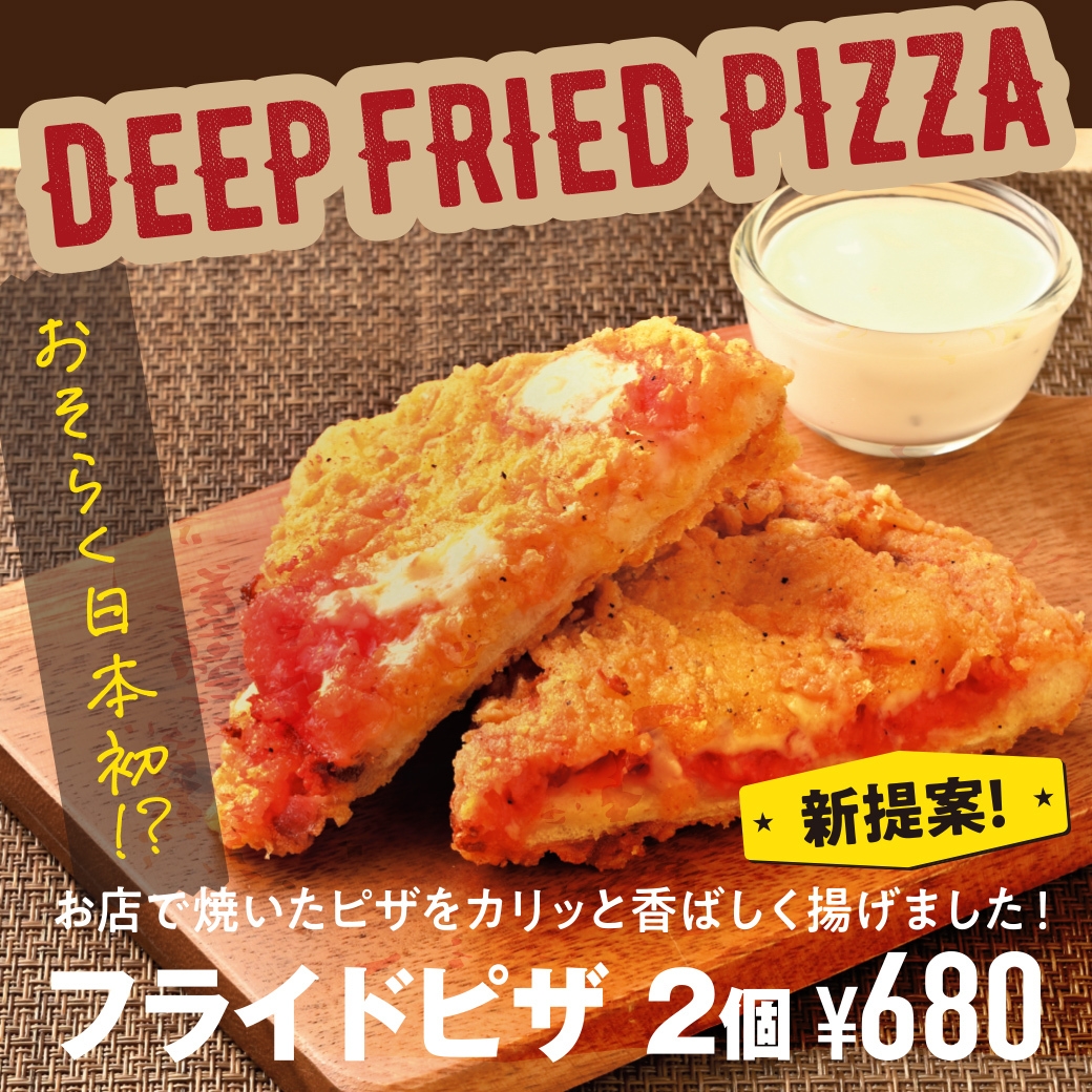 キャンペーンチラシ 4月10日(水)~6月30日(日)