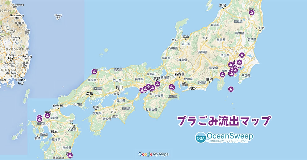 プラごみ流出マップイメージ
