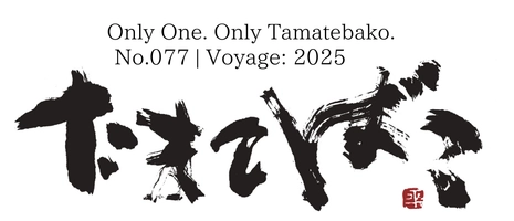 合同会社井上屋