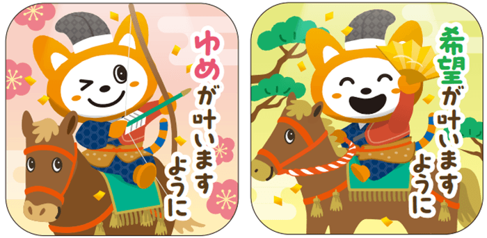 そうにゃんピンズ(イメージ)【(左:ゆめが丘駅)(右:希望ケ丘駅)】