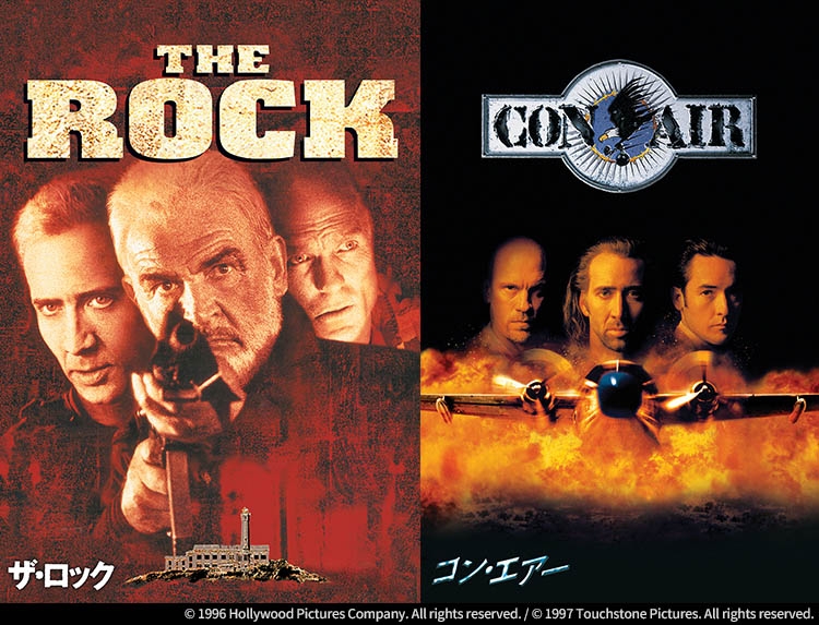ニコラス・ケイジ主演、90年代アクション映画を代表する快作 『ザ・ロック』『コン・エアー』 1月6日(土)、7日(日)二夜連続 BS12 トゥエルビで放送