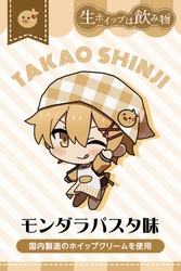 新感覚デザート×注目の男性配信者グループ「あたたかくなる」　 コラボ商品「生ホイップは飲み物(R)」の予約を1月9日より開始