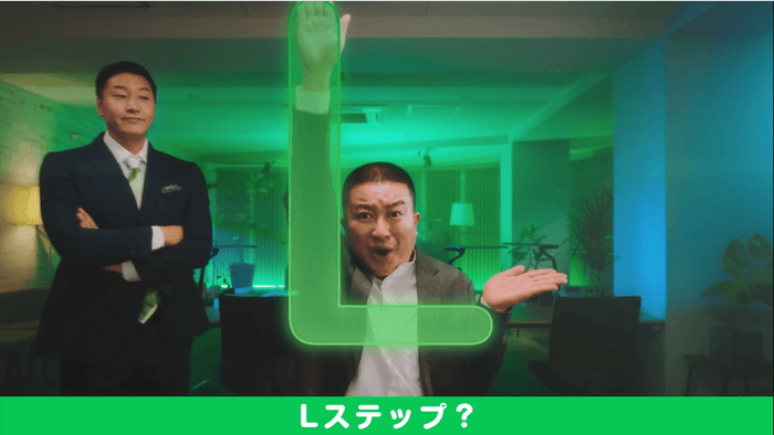 Lポーズの松尾さん