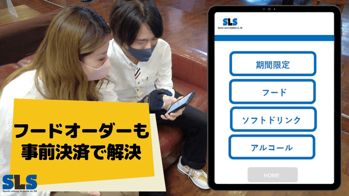 セルフチェックインボウリング SCB_10