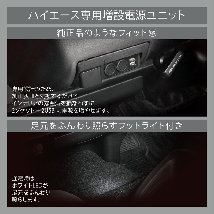 NZ586 足元をふんわり照らす フットライト付