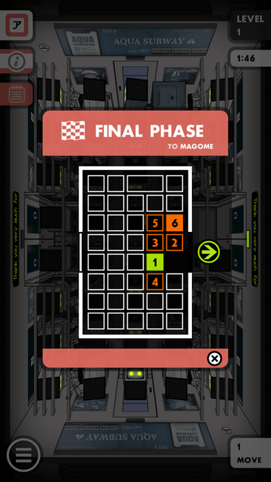 ヒント使用画面