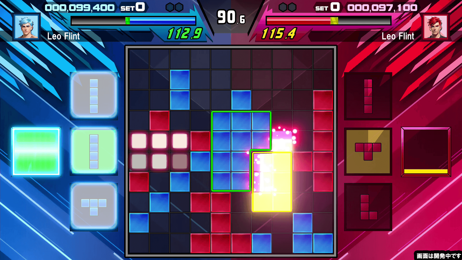 『SHIKA-Q』プレイ画面(2)