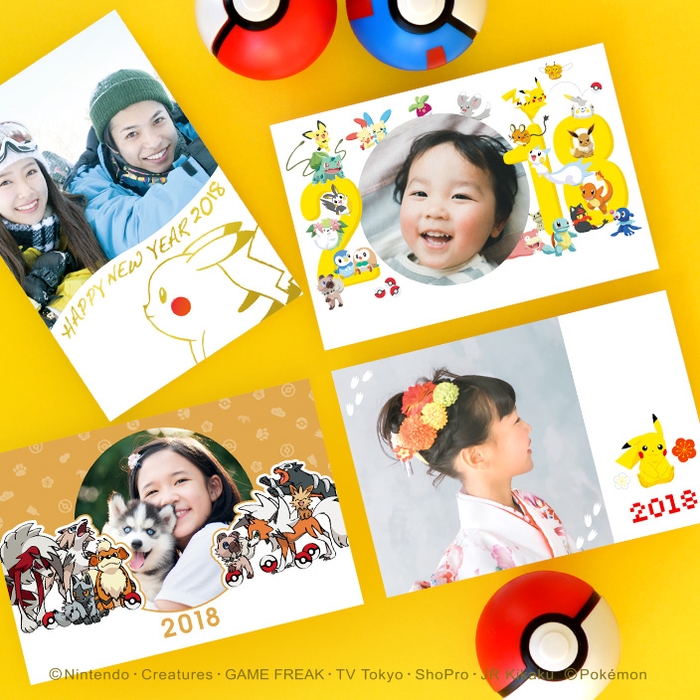 TOLOT Cardに『ポケモン年賀状』が登場!写真入りオリジナル年賀状を30枚セット600円で提供開始