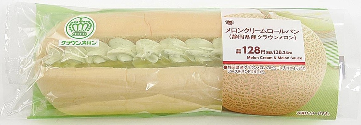 メロンクリームロールパン(静岡県産クラウンメロン)商品画像。画像はイメージです。