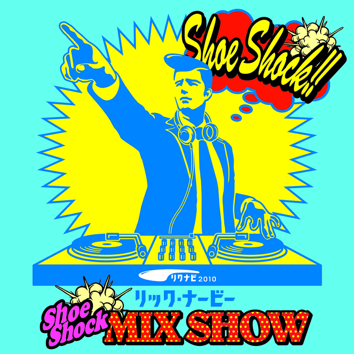 『リック・ナービー Shoe Shock MIX CD』