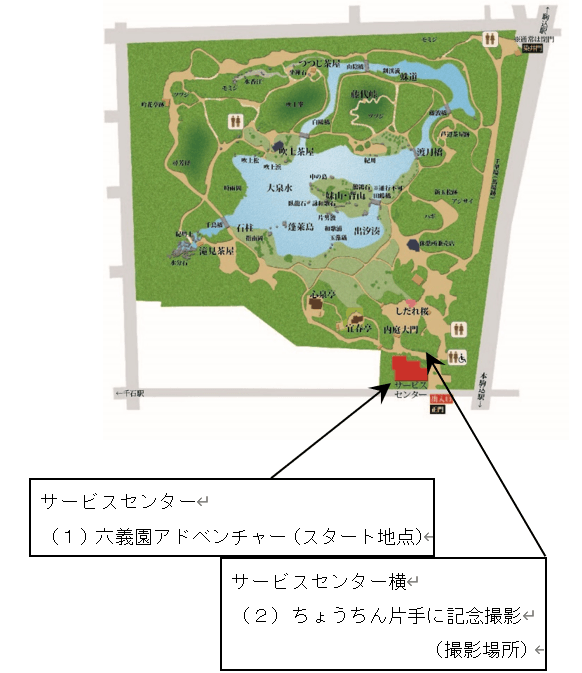 イベント開催場所位置図