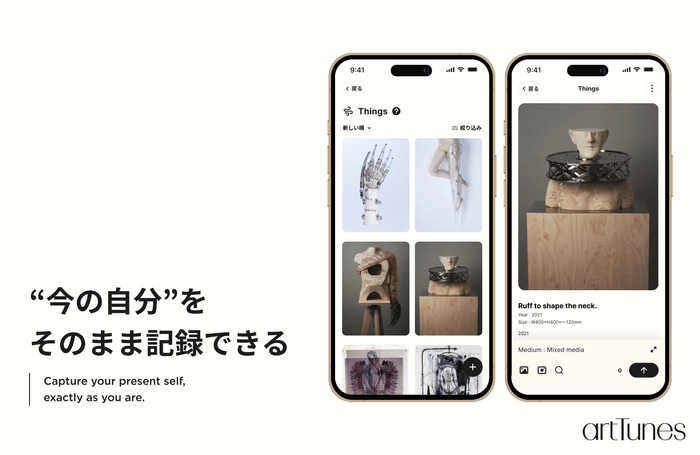 投稿画面 イメージ