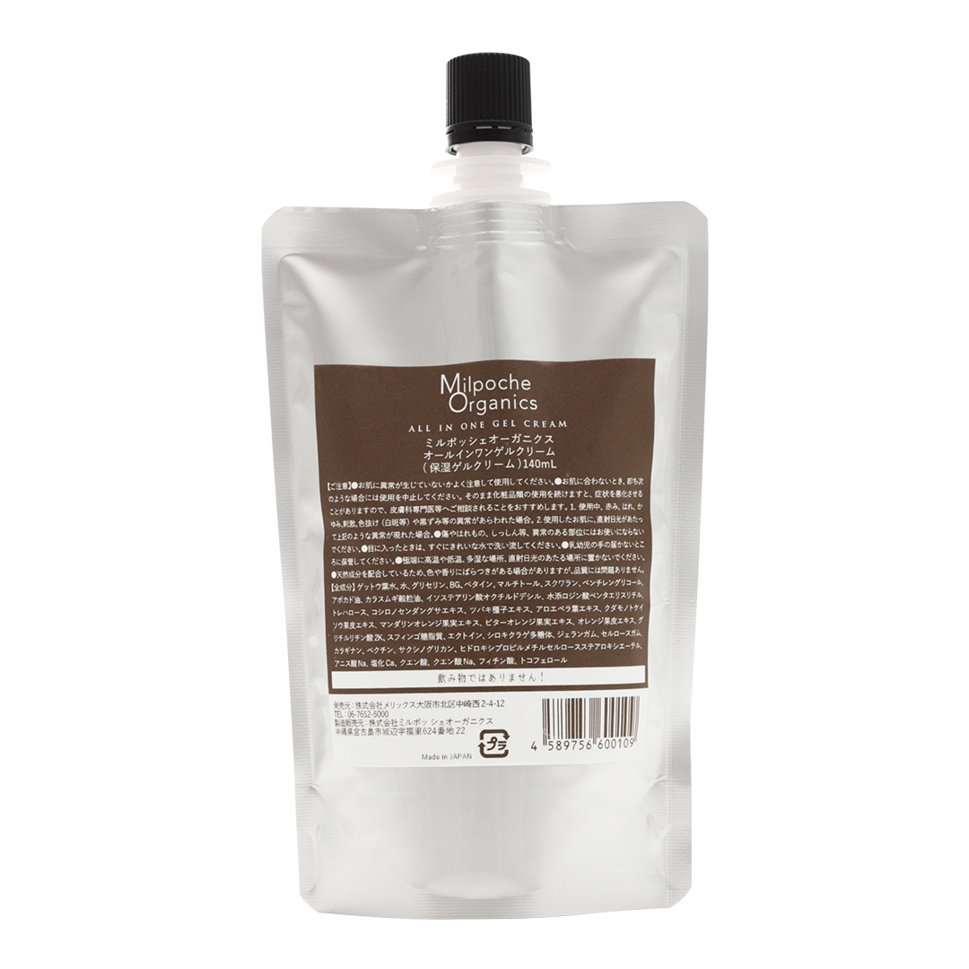 詰替用140ml 定価3,000円(税抜)