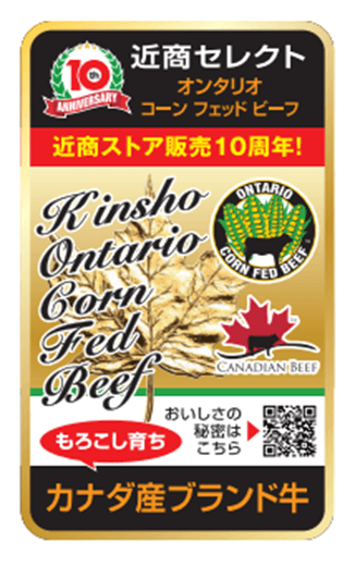 アイキャッチシール