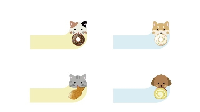 ※ねこ(左)/いぬ(右)