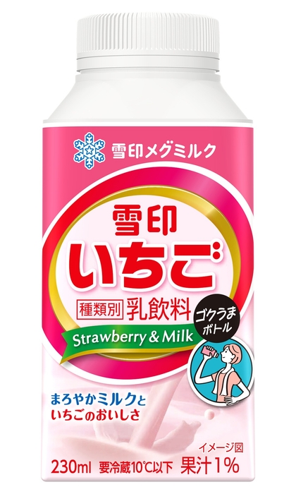「雪印いちご ゴクうまボトル」(230ml)