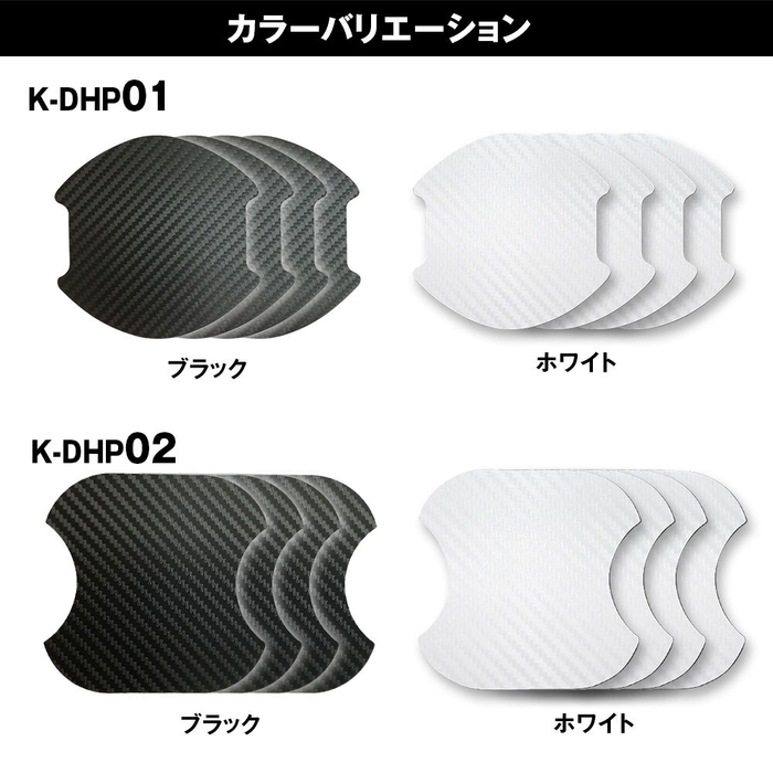 カラーバリエーション