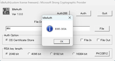 サポート切れのWin PCを有効活用するアイドル認証アプリ、 ソースコード公開