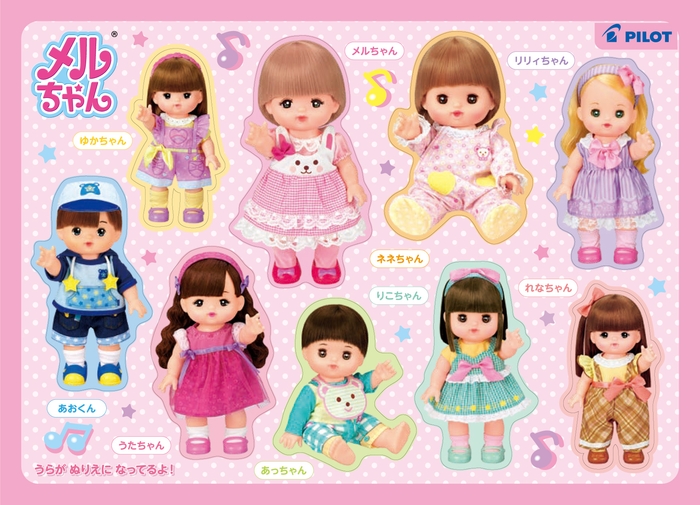 メルちゃんシール